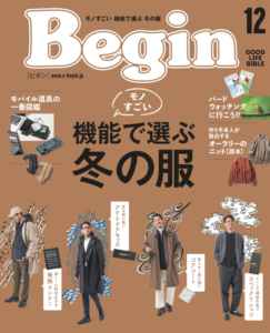 Begin