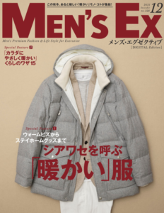 Men's Ex