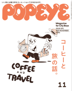 POPEYE