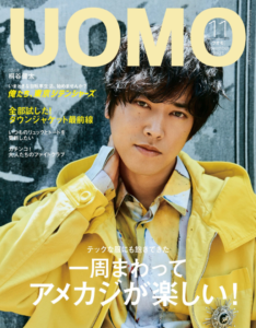 UOMO