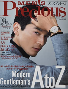 men's Precious